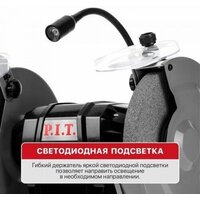 Заточный станок P.I.T. PBG200-C2 - Изображение №7 — Chaika Market