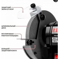 Заточный станок P.I.T. PBG200-C2 - Изображение №6 — Chaika Market
