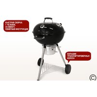 Гриль Start Grill Temper SG22K - Изображение №2 — Chaika Market