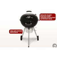 Гриль Start Grill Temper SG22K - Изображение №4 — Chaika Market
