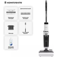 Вертикальный моющий пылесос Tineco Floor One S6 Stretch Pro - Изображение №9 — Chaika Market
