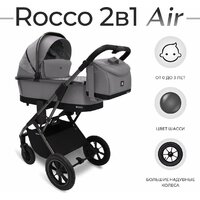 Универсальная коляска Sweet Baby Rocco Air 2в1 (серый) - Изображение №2 — Chaika Market