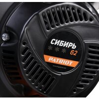 Снегоуборщик Patriot Сибирь 62 - Изображение №3 — Chaika Market