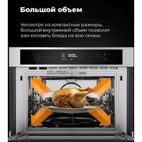 Электрический духовой шкаф MAUNFELD MCMO.44.9S - Изображение №31 — Chaika Market