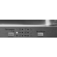 Встраиваемая посудомоечная машина Zigmund & Shtain DW 301.6 - Изображение №5 — Chaika Market