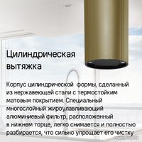 Кухонная вытяжка MAUNFELD Lee Push 397 (черный) - Изображение №16 — Chaika Market