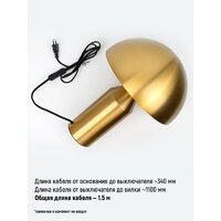 Настольная лампа ArtStyle HT-797G (золото) - Изображение №7 — Chaika Market