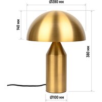 Настольная лампа ArtStyle HT-797G (золото) - Изображение №12 — Chaika Market