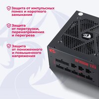 Блок питания Redragon RGPS-850W 70489 - Изображение №14 — Chaika Market