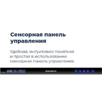 Встраиваемая посудомоечная машина MAUNFELD MLP 08IM - Изображение №34 — Chaika Market