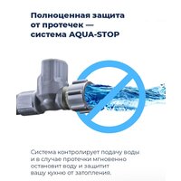 Встраиваемая посудомоечная машина MAUNFELD MLP 08IM - Изображение №19 — Chaika Market