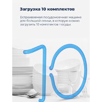 Встраиваемая посудомоечная машина MAUNFELD MLP 08IM - Изображение №16 — Chaika Market