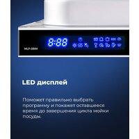 Встраиваемая посудомоечная машина MAUNFELD MLP 08IM - Изображение №12 — Chaika Market