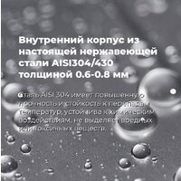 Встраиваемая посудомоечная машина MAUNFELD MLP 08IM - Изображение №25 — Chaika Market