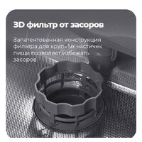 Встраиваемая посудомоечная машина MAUNFELD MLP 08IM - Изображение №27 — Chaika Market