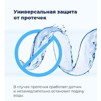 Встраиваемая посудомоечная машина MAUNFELD MLP 08IM - Изображение №35 — Chaika Market