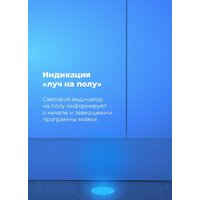 Встраиваемая посудомоечная машина MAUNFELD MLP 08IM - Изображение №9 — Chaika Market