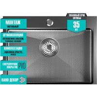 Кухонная мойка Mixline Pro 552933 (черный графит, с сифоном) - Изображение №4 — Chaika Market