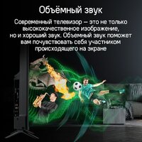 Телевизор MAUNFELD MLT43FST02 - Изображение №15 — Chaika Market