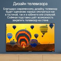 Телевизор MAUNFELD MLT43FST02 - Изображение №18 — Chaika Market