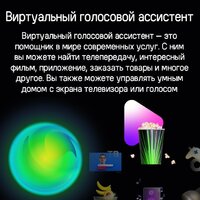 Телевизор MAUNFELD MLT43FST02 - Изображение №13 — Chaika Market