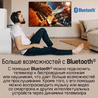 Телевизор MAUNFELD MLT43FST02 - Изображение №16 — Chaika Market