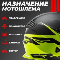 Мотошлем LS2 MX1299 (MX437) Fast Evo Roar (L, черный/зеленый) - Изображение №4 — Chaika Market