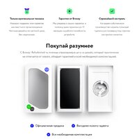 Смартфон Apple iPhone 13 256GB Восстановленный by Breezy, грейд B (зеленый) - Изображение №9 — Chaika Market