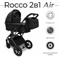 Универсальная коляска Sweet Baby Rocco Air 2в1 (черный) - Изображение №2 — Chaika Market