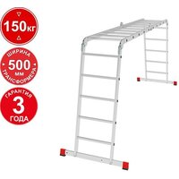 Лестница-трансформер Новая высота NV3321 3321405 (4x5 ступеней) — Chaika Market
