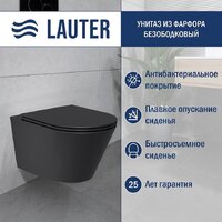 Унитаз подвесной Lauter Longer 2110822 (черный) — Chaika Market