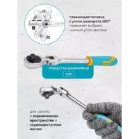Универсальный набор инструментов ILOforce IF-41421-5(57953) - Изображение №10 — Chaika Market