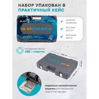 Универсальный набор инструментов ILOforce IF-41421-5(57953) - Изображение №17 — Chaika Market