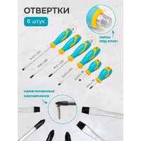 Универсальный набор инструментов ILOforce IF-41421-5(57953) - Изображение №9 — Chaika Market