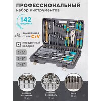 Универсальный набор инструментов ILOforce IF-41421-5(57953) - Изображение №6 — Chaika Market