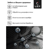 Стирально-сушильная машина LEX LWM10714LuxIDD - Изображение №8 — Chaika Market