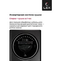 Стирально-сушильная машина LEX LWM10714LuxIDD - Изображение №9 — Chaika Market