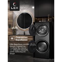 Стирально-сушильная машина LEX LWM10714LuxIDD - Изображение №4 — Chaika Market