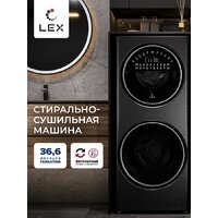 Стирально-сушильная машина LEX LWM10714LuxIDD - Изображение №2 — Chaika Market