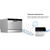 Настольная посудомоечная машина Weissgauff TDW 4017 DS - Изображение №12 — Chaika Market