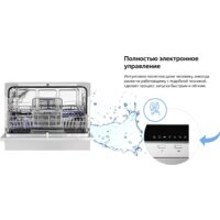 Настольная посудомоечная машина Weissgauff TDW 4017 DS - Изображение №20 — Chaika Market