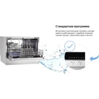 Настольная посудомоечная машина Weissgauff TDW 4017 DS - Изображение №18 — Chaika Market