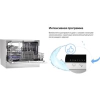 Настольная посудомоечная машина Weissgauff TDW 4017 DS - Изображение №16 — Chaika Market