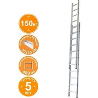Лестница Новая высота NV 526 двухсекционная раздвижная 2x19 ступеней — Chaika Market