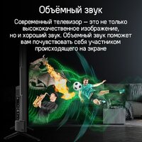 Телевизор MAUNFELD MLT43UST02 - Изображение №16 — Chaika Market