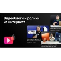 Телевизор BBK 50LED-8259/UTS2C - Изображение №9 — Chaika Market