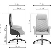 Офисное кресло Woodville Avrora (бежевый/коричневый) - Изображение №11 — Chaika Market