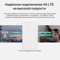 4G Wi-Fi роутер Mercusys MB230-4G - Изображение №5 — Chaika Market