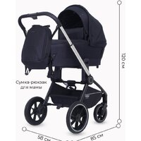 Универсальная коляска Rant MOWbaby Zoom PU (2 в 1, silver black) - Изображение №15 — Chaika Market