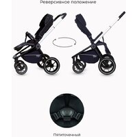 Универсальная коляска Rant MOWbaby Zoom PU (2 в 1, silver black) - Изображение №20 — Chaika Market